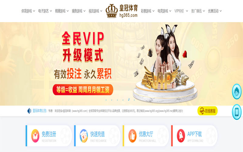 东赢体育体育App下载 – 线上最佳足球买球APP